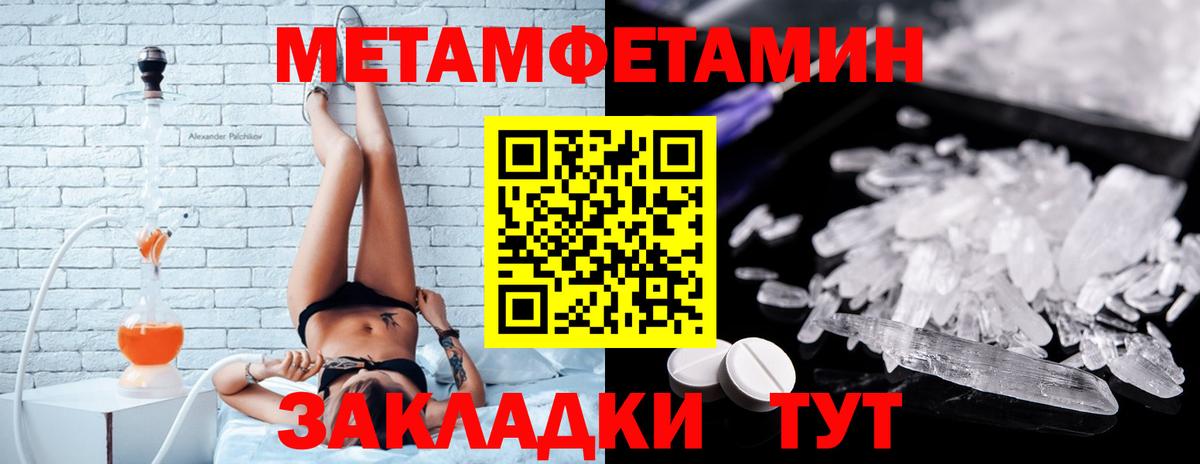 Амфетамин 97% Омск