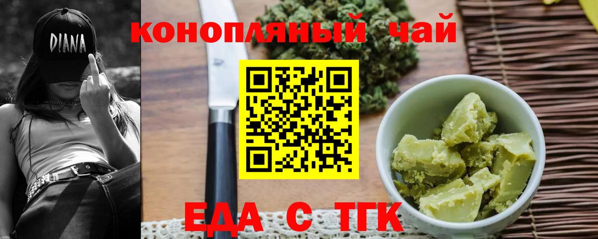 ГАШИШ  АМФ кристаллы  MDMA  Омск  Мефедрон  КЕТАМИН  Вход с VPN  Альфа ПВП СОЛЬ кристаллы  ГАШ  Мефедрон   МЕТАМФЕТАМИН  Марихуана 
