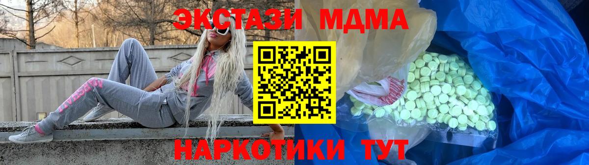 Ecstasy louis Vuitton Омск