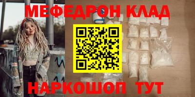 мяу мяу мука Усть-Илимск