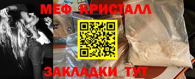 мефедрон VHQ Тулун