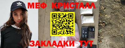 мескалин Туймазы
