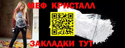 мескалин Туймазы