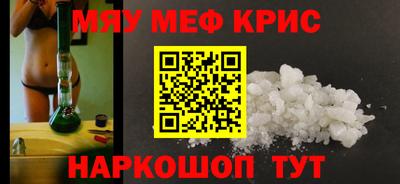 мефедрон VHQ Тулун