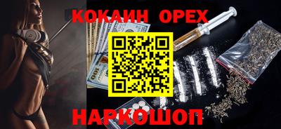 мефедрон VHQ Тулун