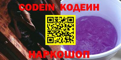 мефедрон VHQ Тулун