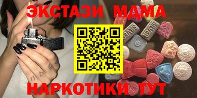 мефедрон VHQ Тулун