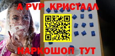мефедрон VHQ Тулун