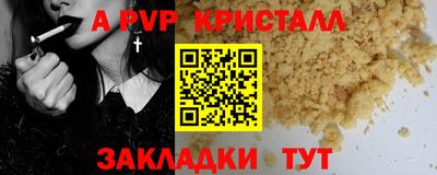 мескалин Туймазы