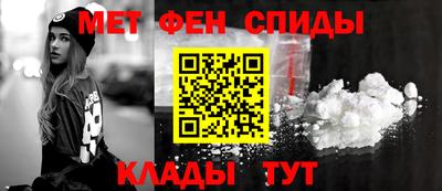 мефедрон VHQ Тулун