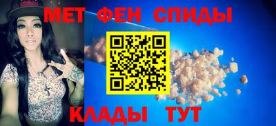 мефедрон VHQ Тулун