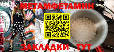 МДМА Тула