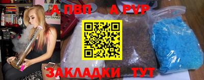 мефедрон VHQ Тулун