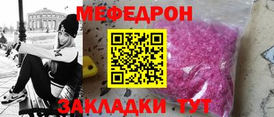 мефедрон VHQ Тулун