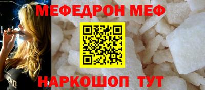 мефедрон VHQ Тулун