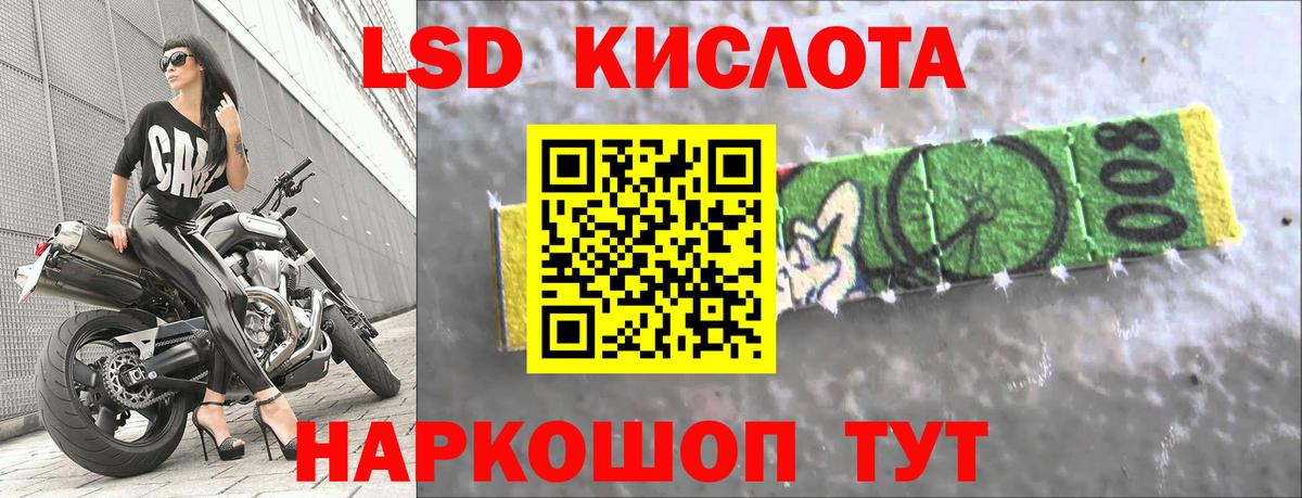 Лсд 25 экстази  Вход с VPN  Омск  ЛСД экстази ecstasy  LSD-25 экстази ecstasy 