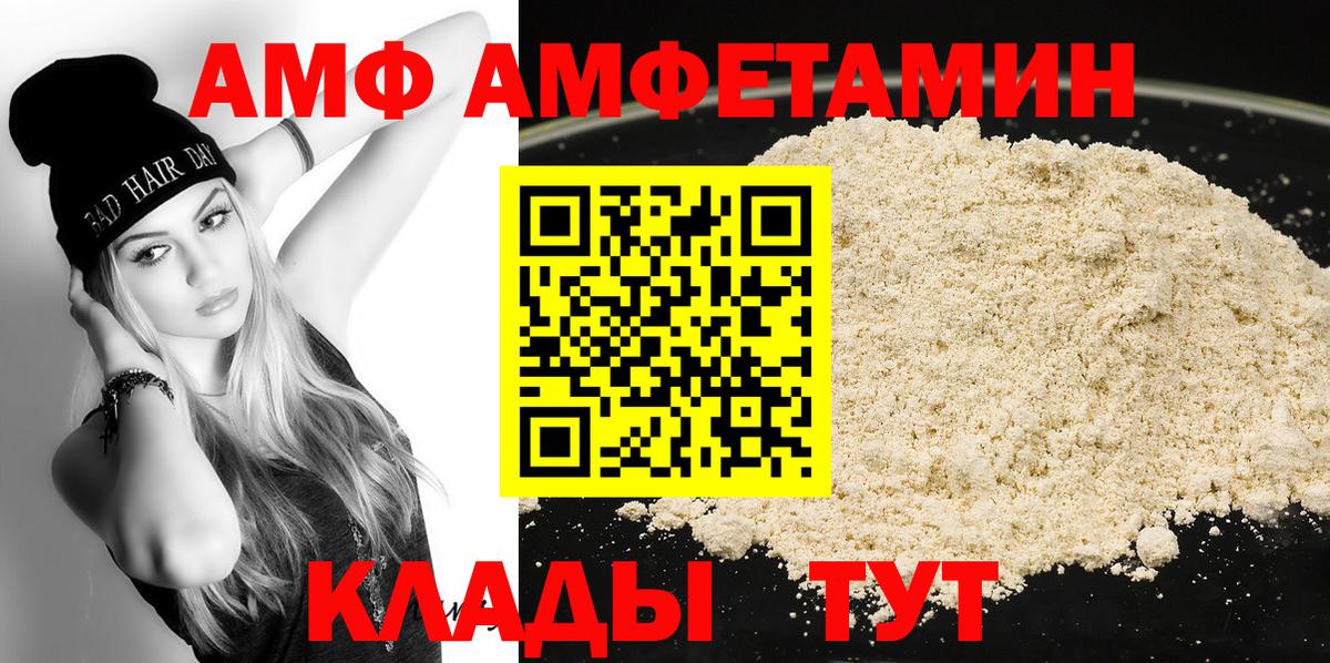 Первитин пудра  Вход с VPN  Омск  Первитин пудра 