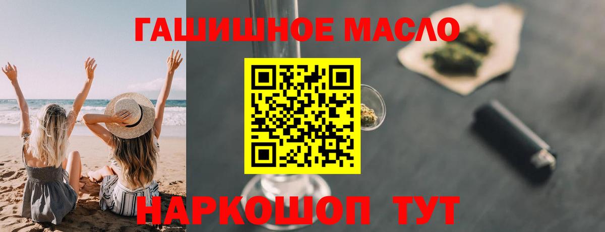 Дистиллят ТГК Wax Омск